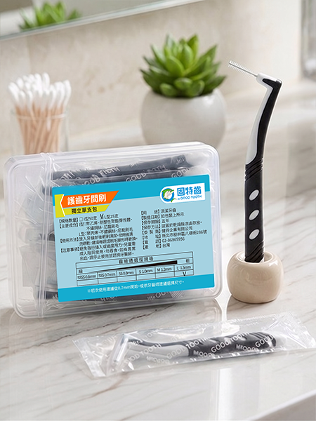 L型單支包牙間刷25支裝L－1.5mm